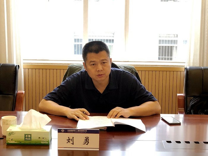 刘勇到十二公司调研