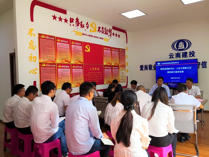 陈文双到挂联党支部讲党课