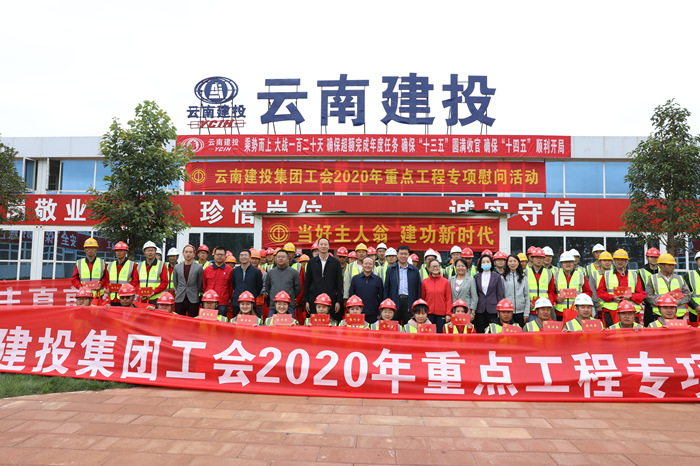 陈文双慰问2026世界杯比分网重点项目建设者