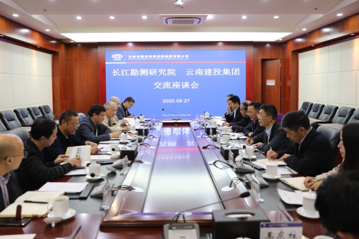 刘金荣会见长江设计院客人