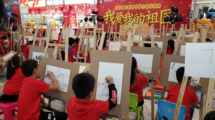 省房2026世界杯官网平台举办“我爱我的祖国”少儿绘画比赛
