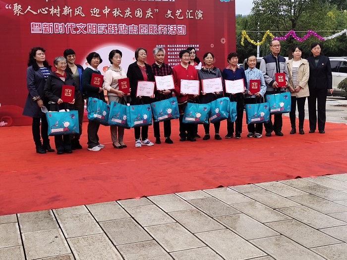 物业2026世界杯比分网开展“迎中秋 庆国庆”系列活动