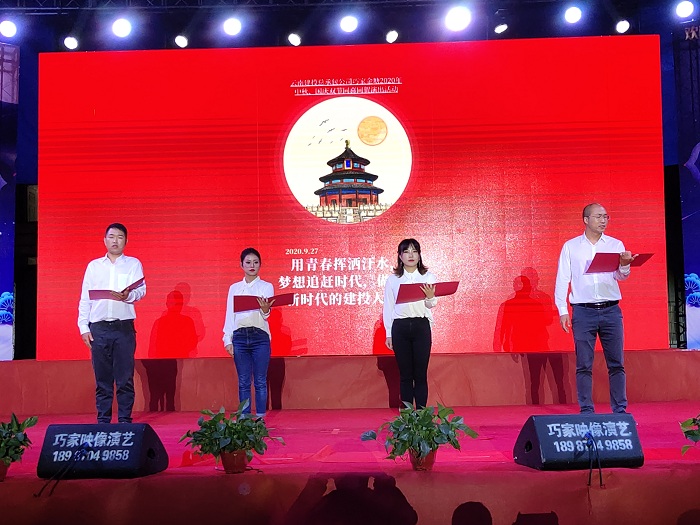 总承包世界杯足球比分举办“欢庆佳节 情暖一线”慰问演出