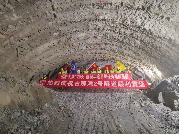 香丽世界杯比分推荐古那湾2号隧道双幅贯通