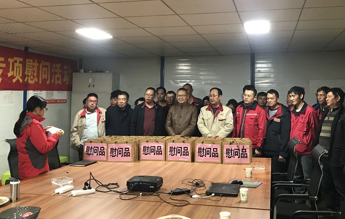 杨国文赴西藏玉龙铜矿项目慰问一线建设者