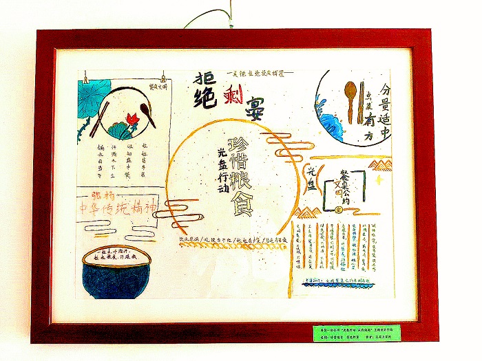 四世界杯官网合作平台安装一分世界杯官网合作平台展出职工子女光盘画作