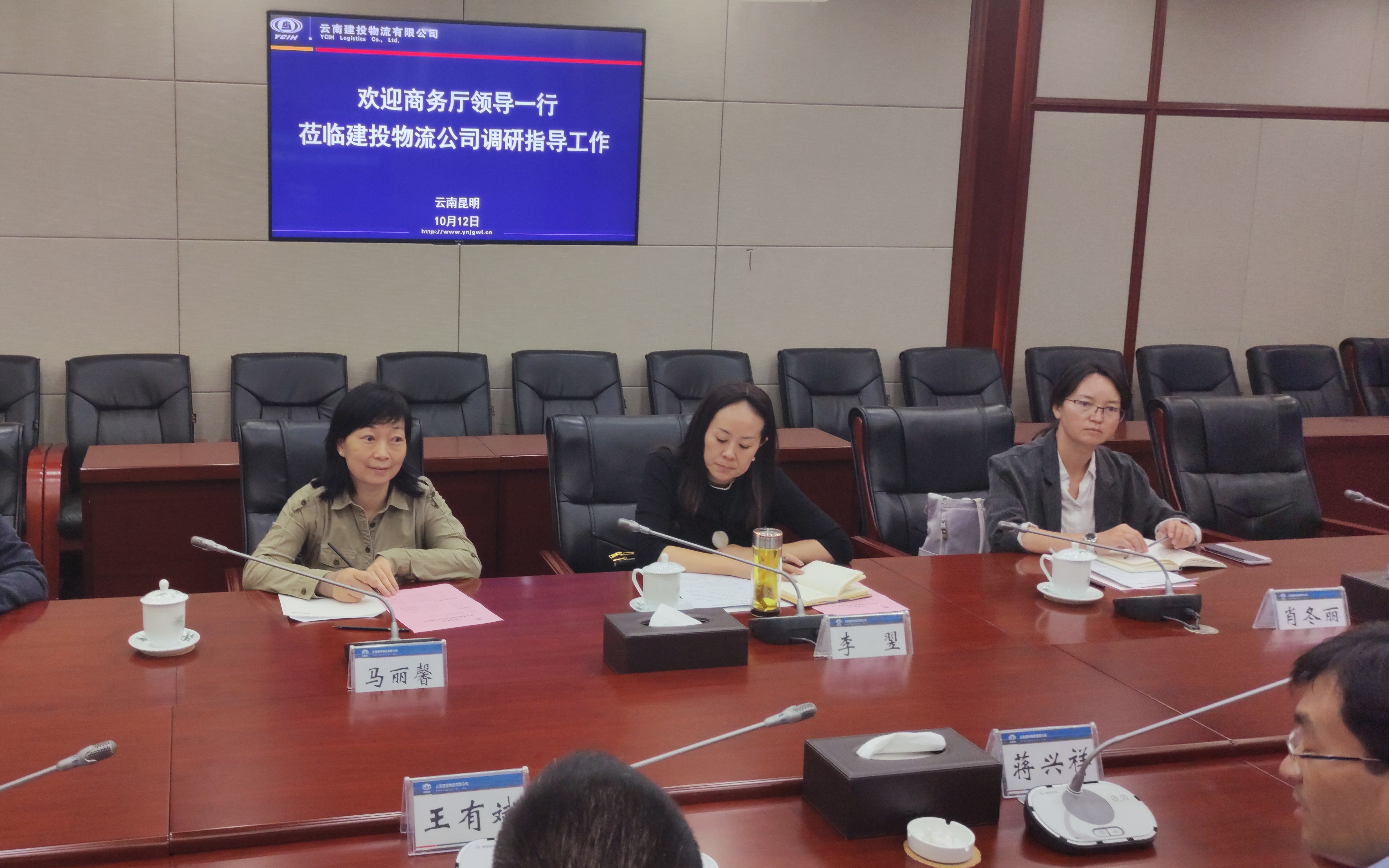 省商务厅副厅长李翌调研物流公司