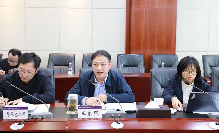 王永强主持召开资产确权工作专题会