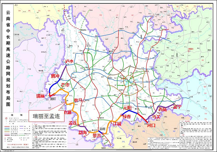 639亿！基投世界杯足球平台中标瑞丽至孟连高速公路PPP项目