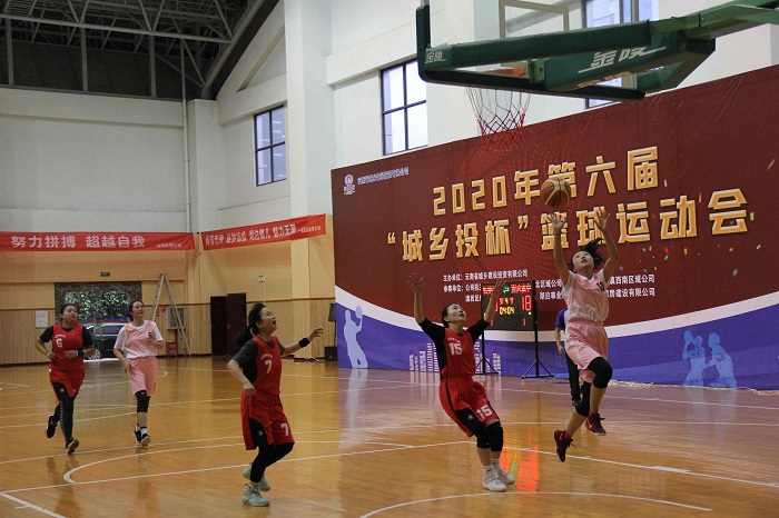 城乡投美加墨世界杯足球比分举办第六届篮球运动会