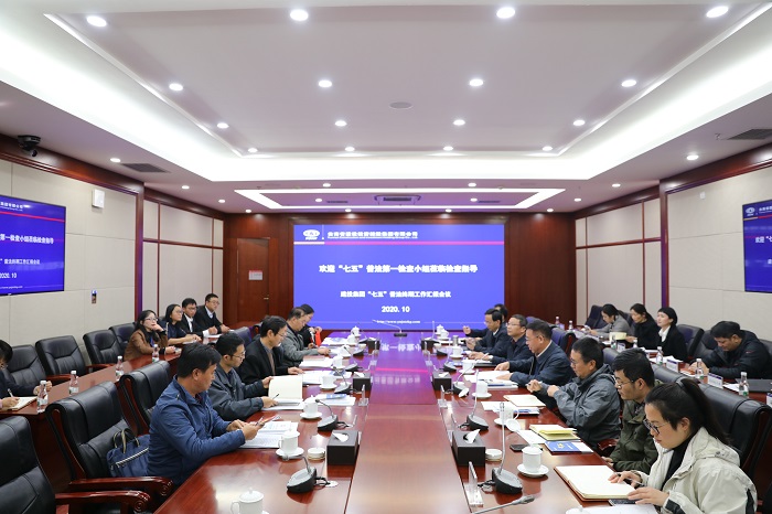 省司法厅省国资委检查验收世界杯比分网“七五”普法工作