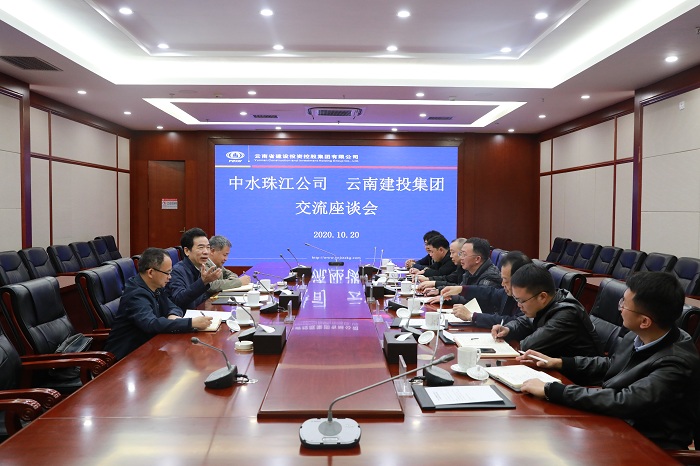 ​刘金荣会见中水珠江公司客人