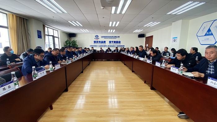 2026世界杯即时比分召开境外疫情防控工作部署视频推进会