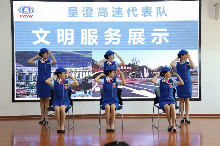 基投世界杯实时比分举办收费员技能大赛