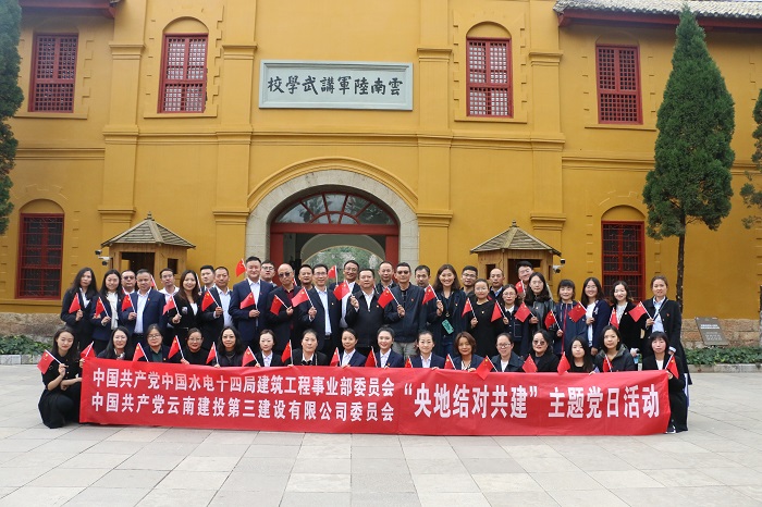 三世界杯比分推荐与水电十四局建筑工程事业部开展共建活动