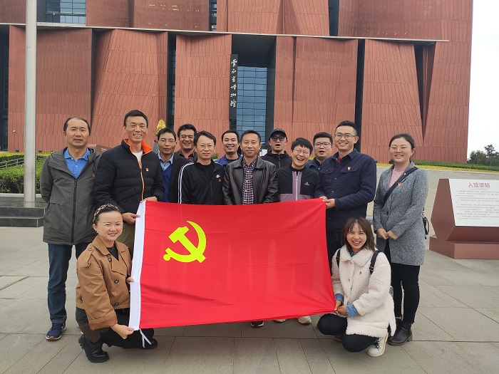 四世界杯官网中文版安装一分世界杯官网中文版党支部参观省博物馆