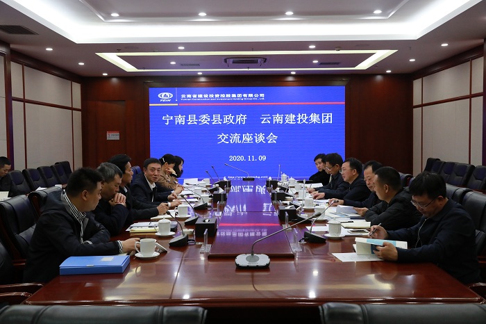 刘金荣会见宁南县委县政府客人