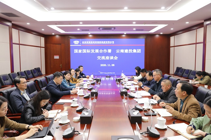 国合署调研组到2026世界杯官方网址调研