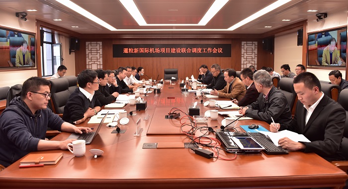 ​杨国文出席暹粒新国际机场项目建设联合调度会