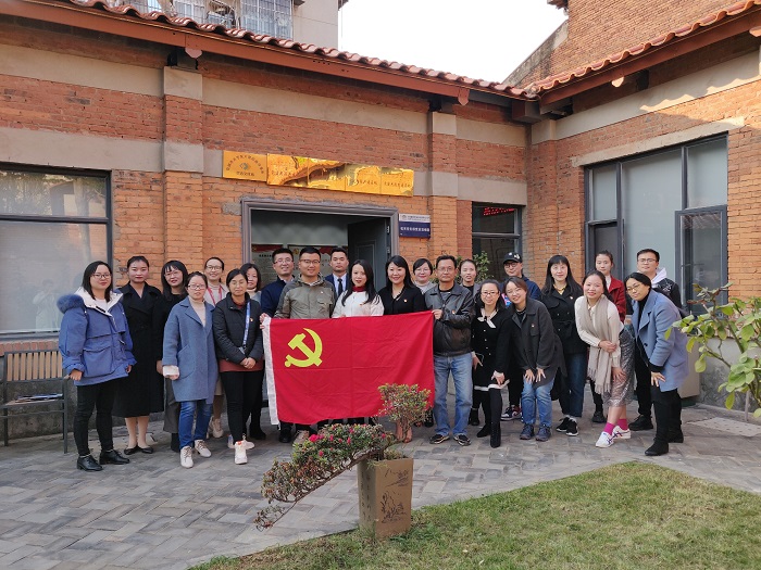 省房世界杯足球网与安装股份联合开展主题党日活动