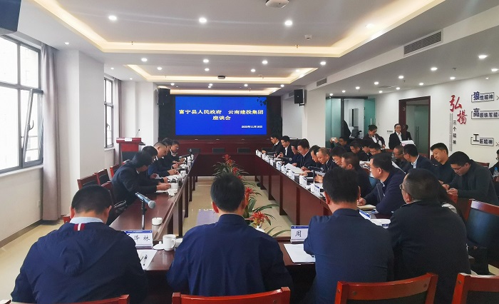 刘金荣会见富宁县客人