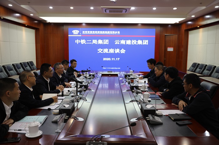 王晓方会见中铁二局客人