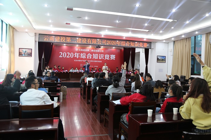 二2026世界杯即时比分举办综合知识竞赛