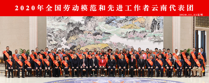 牛栏江红石岩堰塞湖抢险整治工程领军人物！陈文晋荣获全国劳模称号 ！