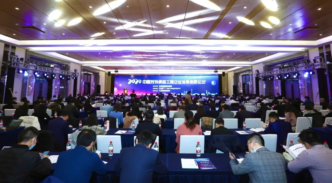 世界杯直播网获评2020年度对外承包工程行业A级企业