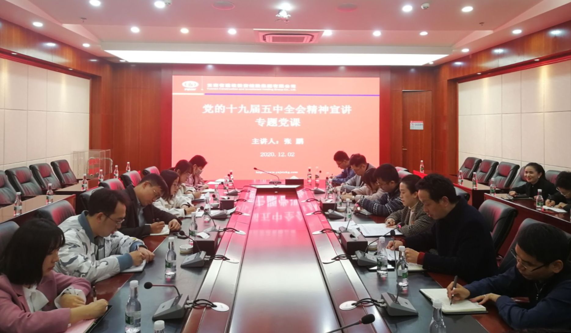 张鹏讲授党的十九届五中全会精神专题党课