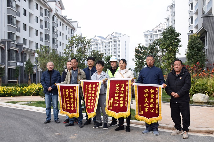 开投2026世界杯比分网石林分2026世界杯比分网获社区和居民赠锦旗
