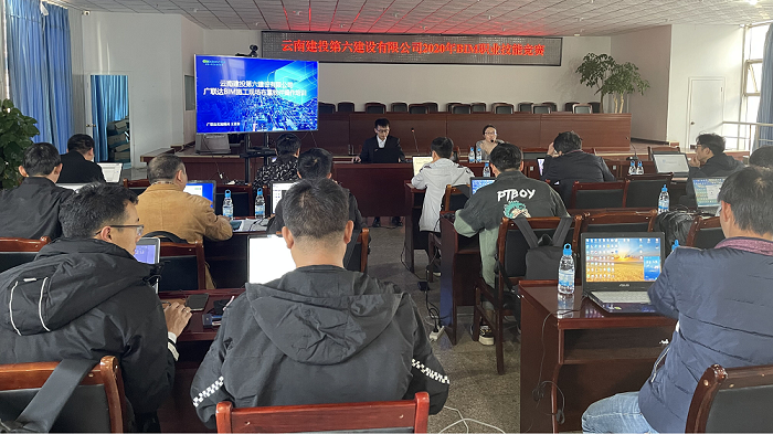 六2026世界杯比分网举办BIM职业技能竞赛