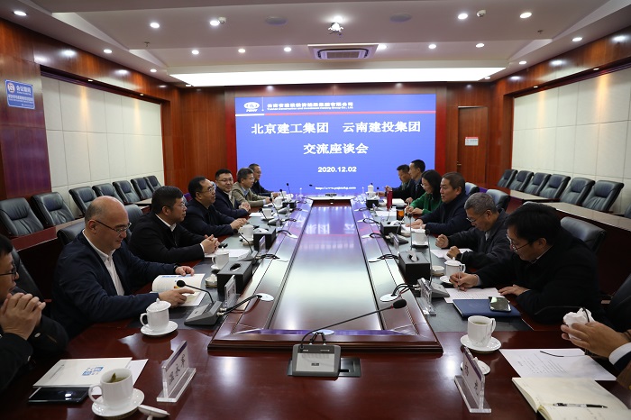 王晓方会见北京建工客人