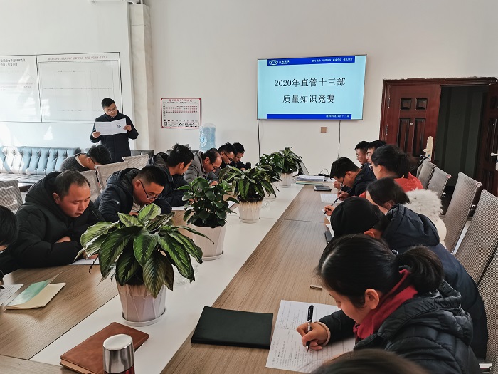 ​四世界杯足球比分预测直管十三部开展质量知识竞赛