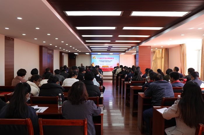 杨国文到十四公司宣讲党的十九届五中全会精神