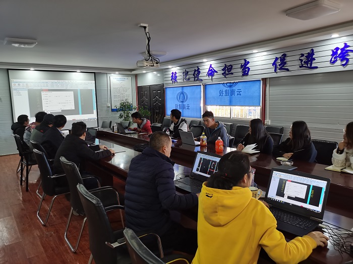 四世界杯官方组织神机妙算铝合金模板一键配模软件应用培训