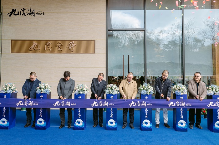 后永宁出席省房公司九溪湖国际生态区项目展示中心开放活动