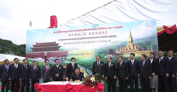 老挝国家主席本扬·沃拉吉为万万高速通车题词