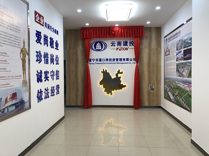 富宁田蓬口岸投资世界杯比分推荐揭牌