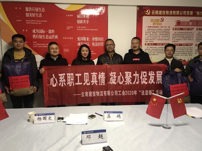 杨国文到物流公司第一分公司慰问一线职工