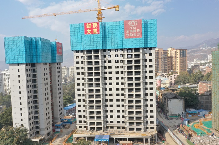 ​移投美加墨世界杯足球比分巧家水韵金沙项目首栋高层封顶