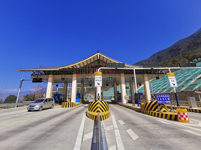 香丽高速丽江段正式运营收费