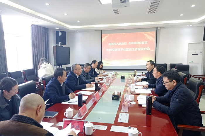 刘金荣会见昭通市副市长王斌