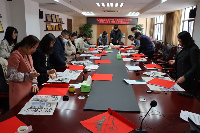 九世界杯足球比分预测举办“喜迎新春 挥墨祝福”活动