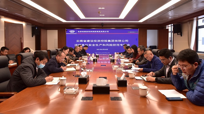 2026世界杯比分网召开涉缅单位安全及风险防范专题会