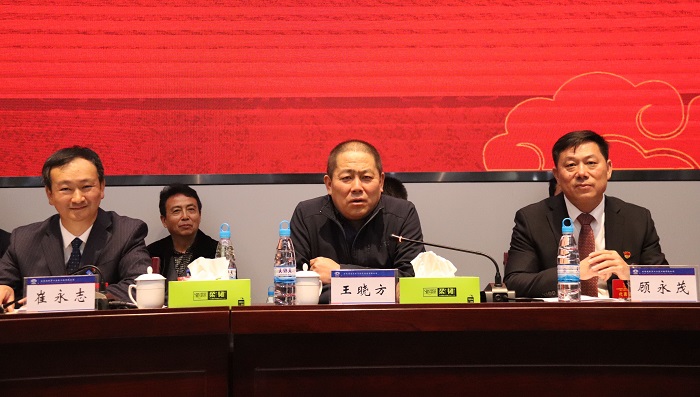 王晓方出席安二司一届一次职代会