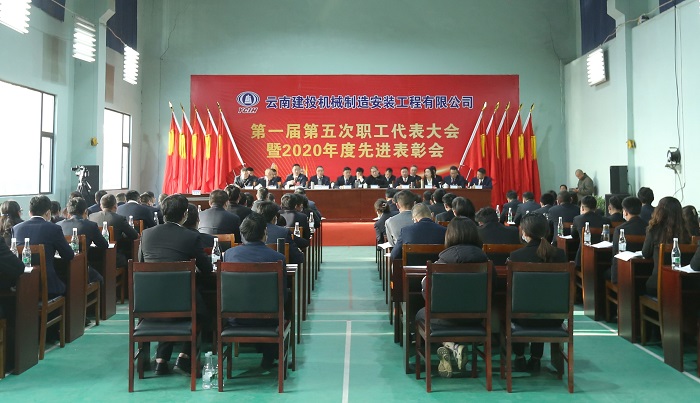 ​王晓方出席机安公司一届四次职代会