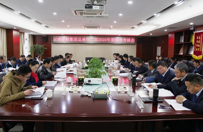 王永强带队到总承包二部开展2020年度综合考核