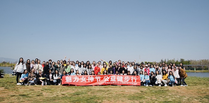 交建世界杯足球网开展“魅力女神节·公益健康行”健步活动