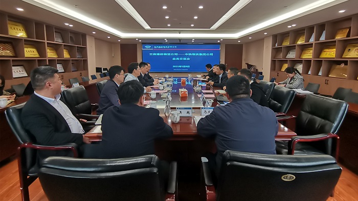 ​中铁物资集团到访物流世界杯足球网